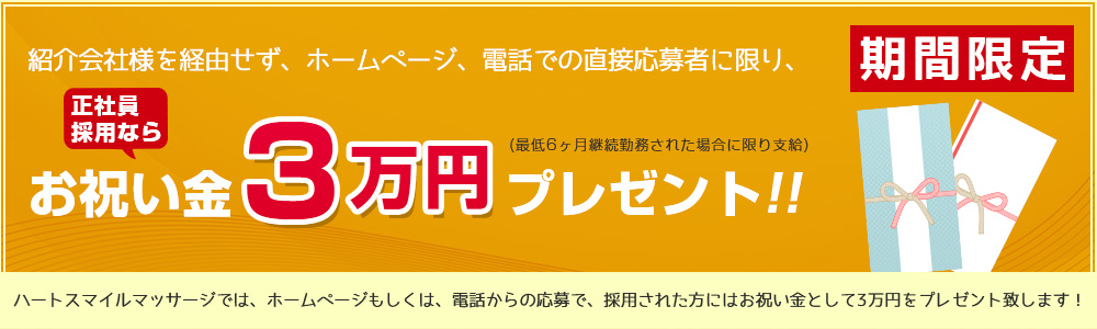 お問い合わせはこちら