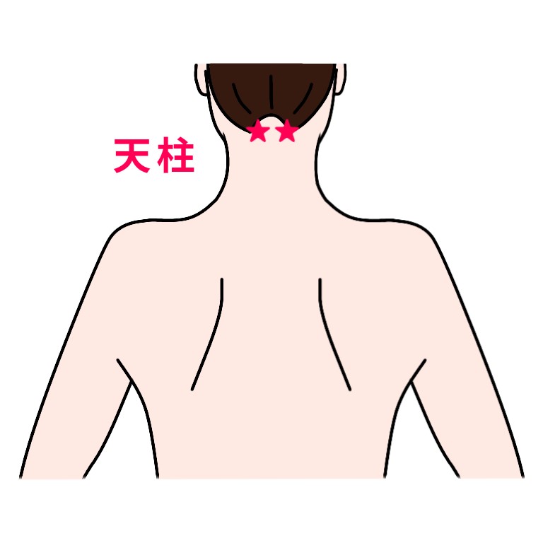 【心身を整える！首・肩こり、眼精疲労、高血圧にも効くツボ 『天柱（てんちゅう）』】